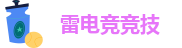 raybet在线登录平台